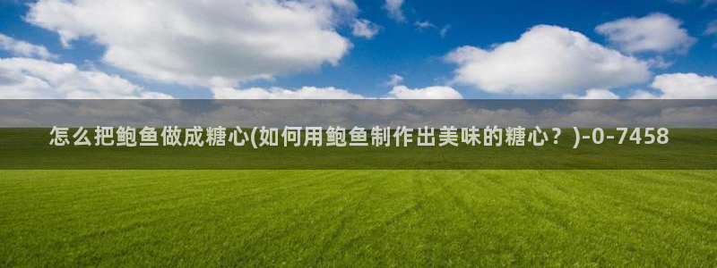 心糖vlog在线观看