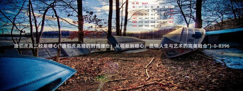 糖心小视频