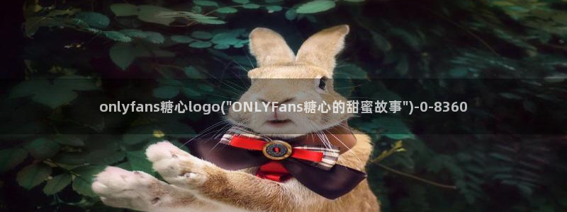 糖心vlog破解版免费版苹果：onlyfans糖心logo(