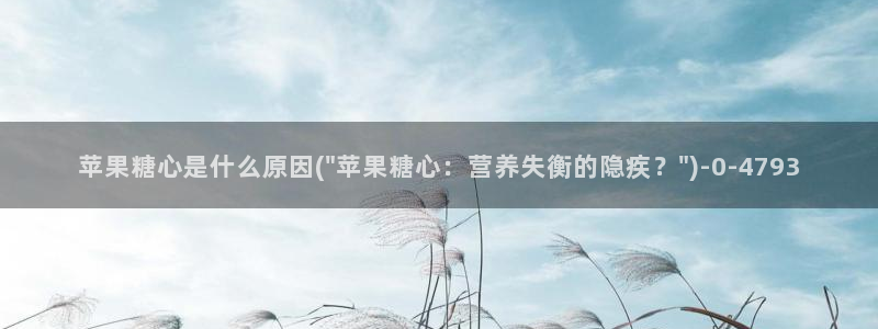 糖心vlog排行