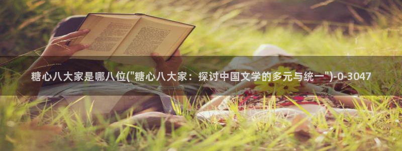 糖心vlog app下载