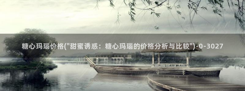 糖心vlog深夜释放自己ios
