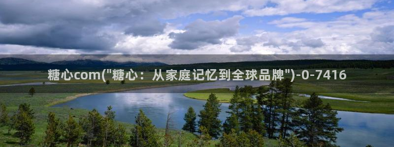 糖心vlog下