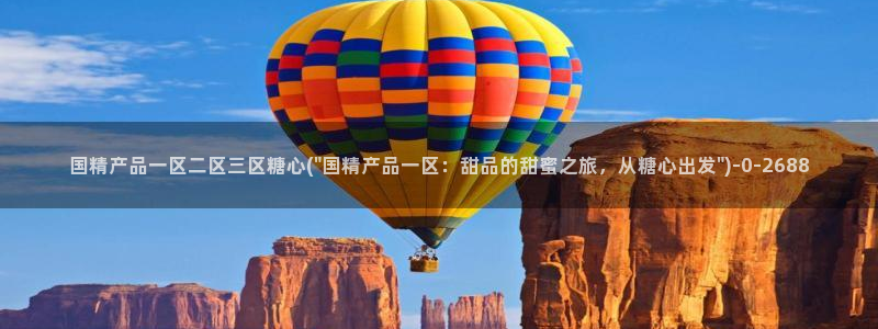 糖心vlog在线观看网站