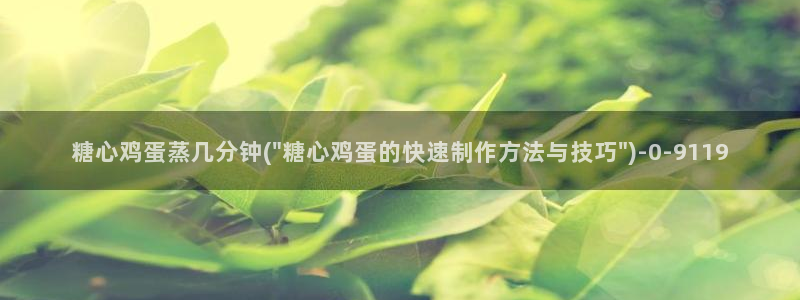 糖心vlog怎么加入