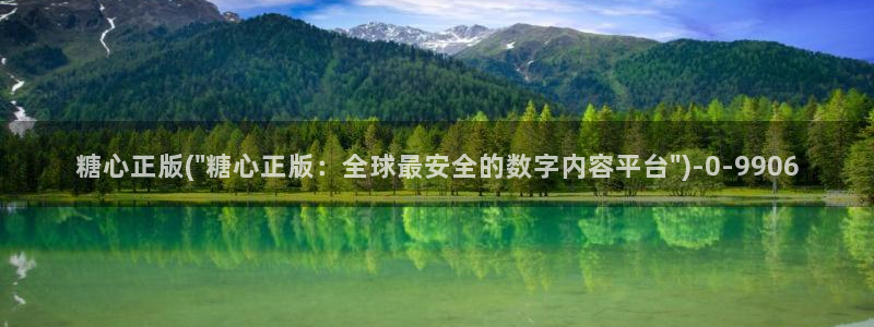 糖心vlog视频官网：糖心正版(\