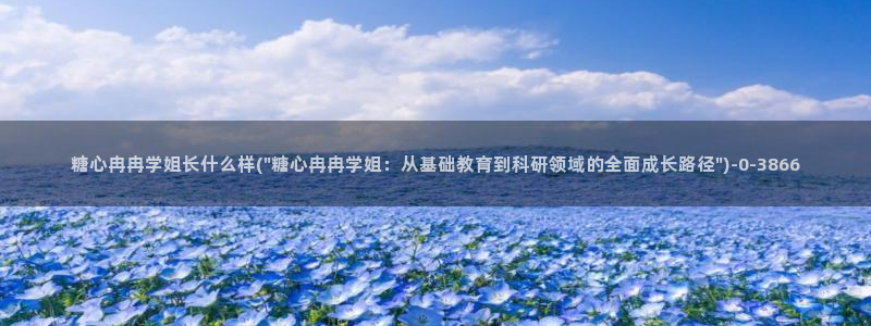 igao糖心vlog igao糖心vlog 版本